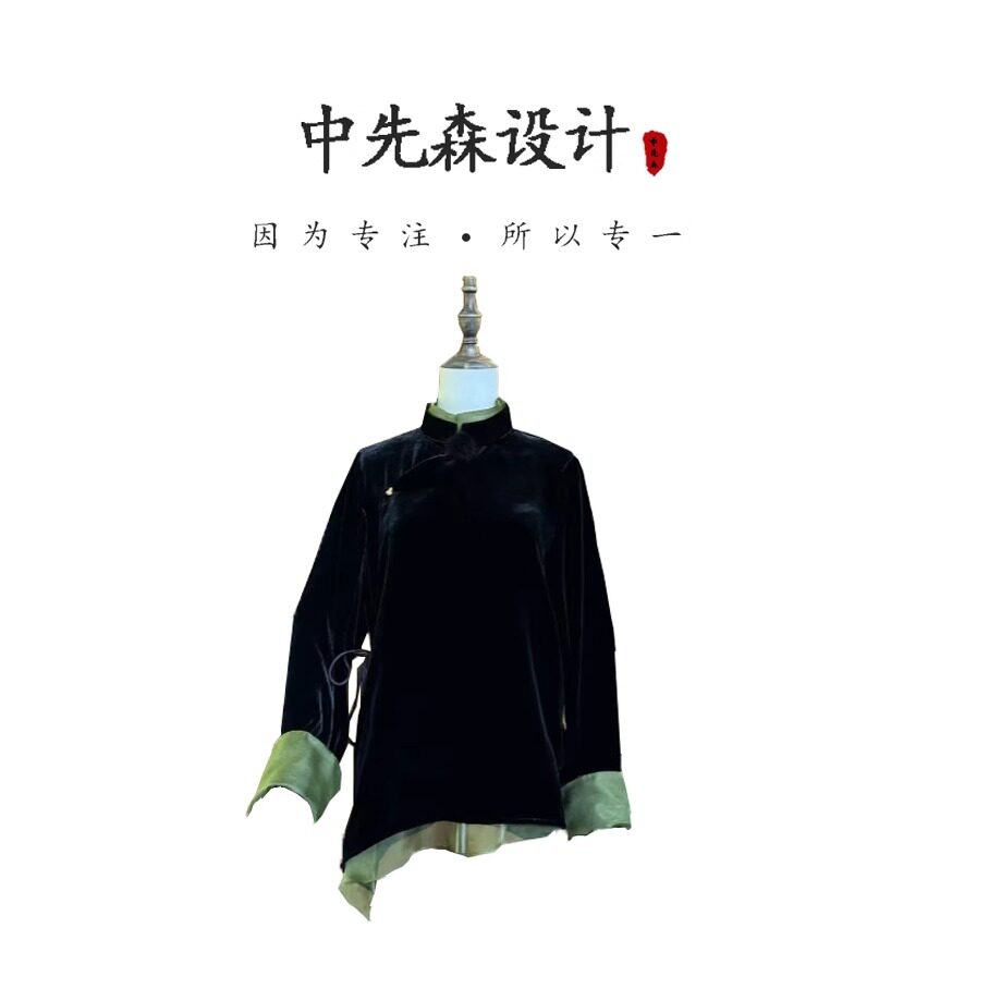 【中先森】 高定新款拼接斜襟高级感纯色挽袖桑蚕丝丝绒上衣  917