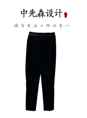 【中先森】春新品100%桑蚕丝真丝丝绒小脚哈伦裤时尚九分裤  510