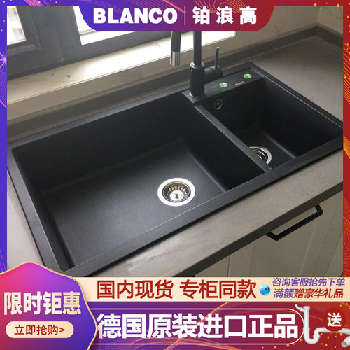 铂浪高blanco花岗岩水槽METRA9