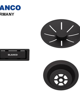德国铂浪高BLANCO厨房水槽下水配件black黑色配件239975