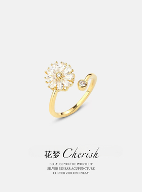 冷淡可旋转锆石九瓣花朵可调节开口指环戒指女小众高级轻奢食指戒