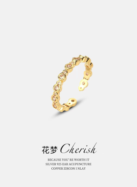 ins风轻奢小众锆石葫芦可调节开口指环戒指女小众高级轻奢食指戒