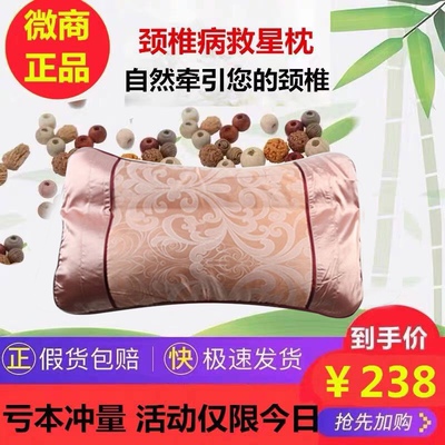 林宿健康枕护颈枕头改善失眠