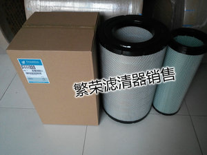唐纳森滤芯P777868/P777869 唐纳森空气滤芯 挖掘机空气滤芯
