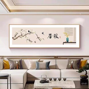 好柿成双客厅装 壁画 饰画沙发背景墙挂画丰收卧室床头办公室横版