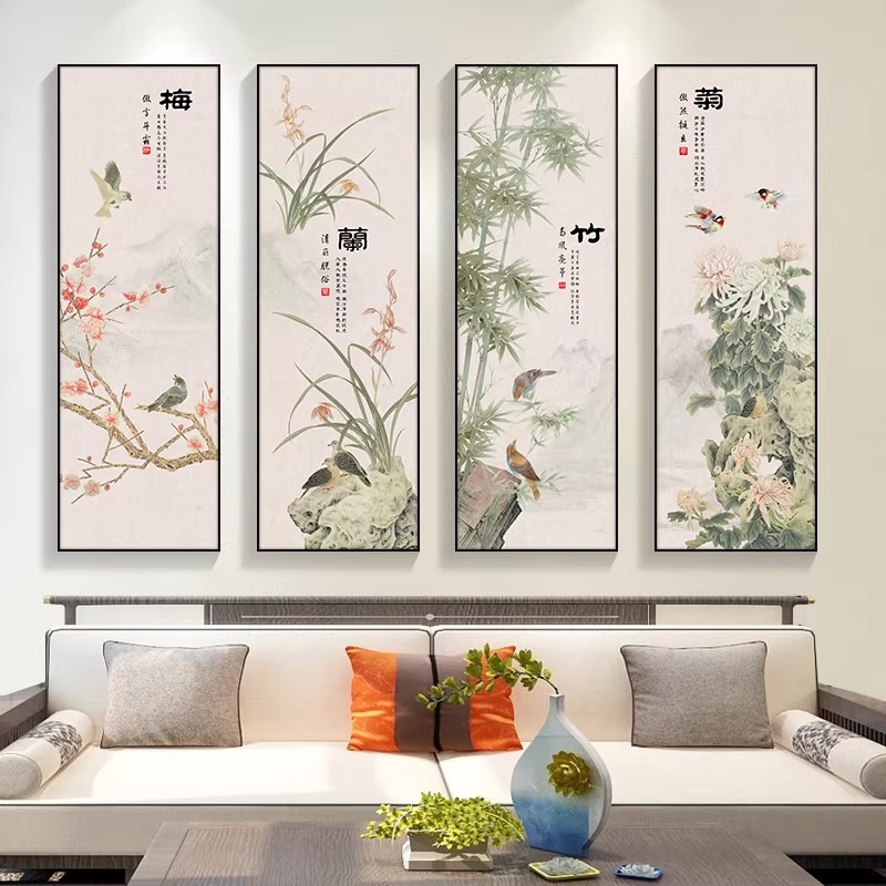 花鸟装饰画梅兰竹菊客厅书房背景墙茶室沙发新中式国画四联画挂画