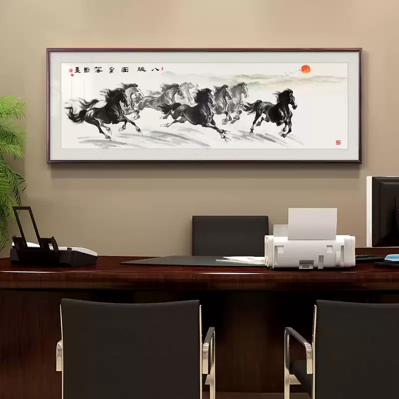 马到成功客厅装饰画新中式国画办公室沙发背景墙画八骏图水墨挂画,家居饰品,现代装饰画,淘宝优惠券,粉丝福利购,淘宝优惠卷