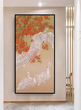 新中式白色孔雀玄关装饰画百鸟朝凤入户对门客厅背景墙走廊壁画