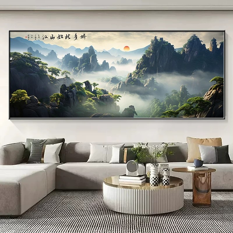旭日东升新中式客厅装饰画有山无水挂画书房茶室办公室横版壁画