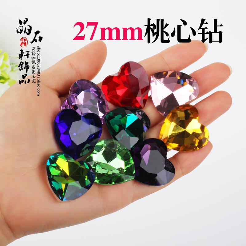 ²£Á§±¦Ê¯27mmÌÒÐÄÐμâµ×ÉÁÁÁË®¾§DIY×ê¶ùͯ½±ÀøÍæ¾ßÈËÆøÉúÈÕÀñÎï