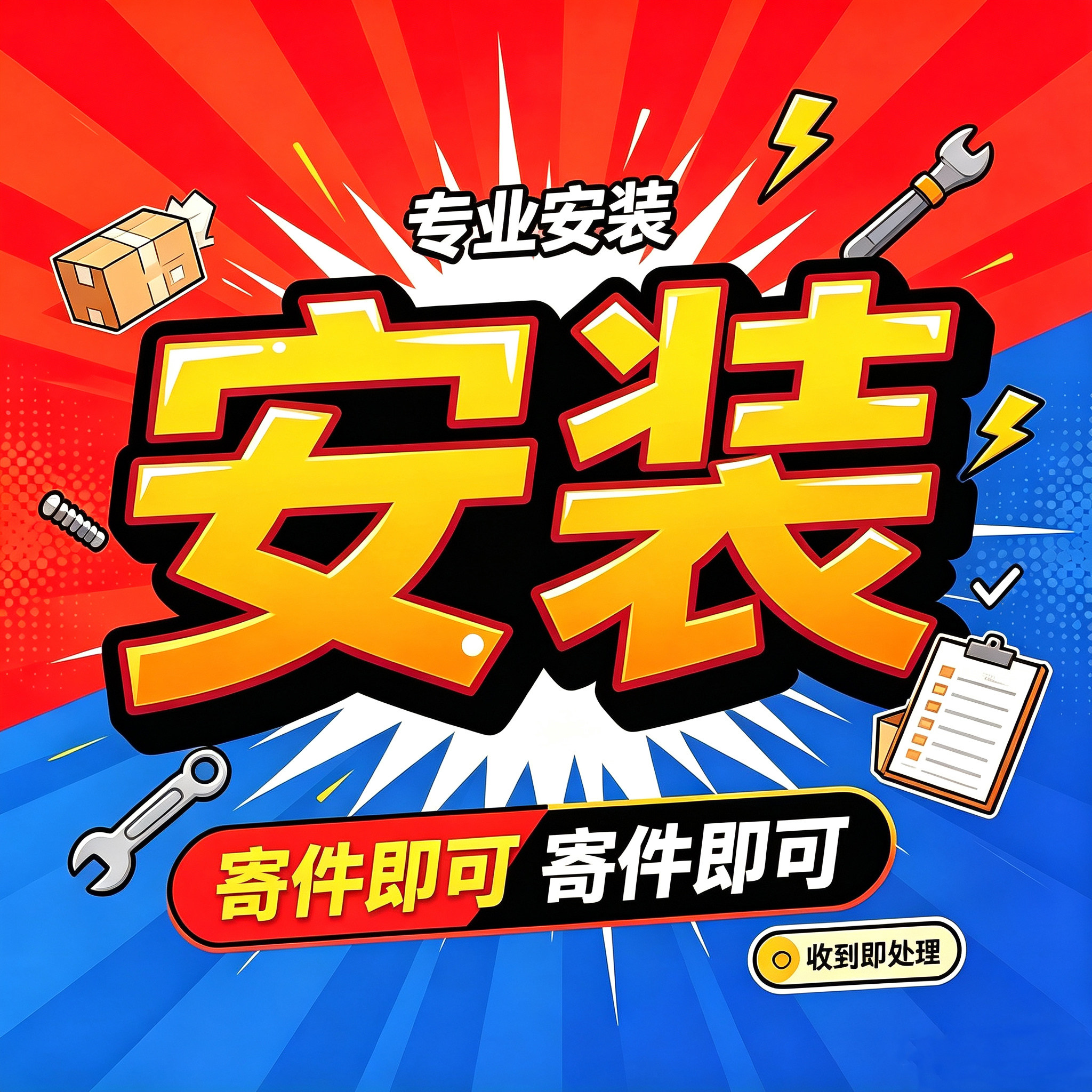 新能源油车本田系丰田系汽车门板门扶皮门板内饰到店美容装潢安装