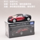 Рис белый TP20 Bugatti