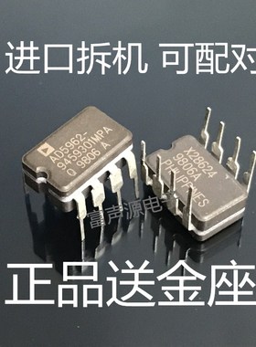 AD5962-9459301MPA陶封单运放军工代码AD844SQ/883B升级OPA637BP