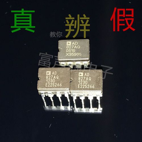 AD827AQ拆机陶封双运放升级OPA2604 LME49720 MUSES02 712SQ/883B