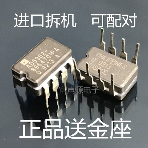 AD5962-8964701PA(AD847SQ/883B)陶封单运放 军规代码 升级OPA604