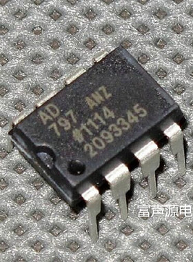 AD797ANZ保真原装单运放 拆机提供配对 替换NE5534 TL071 OPA604