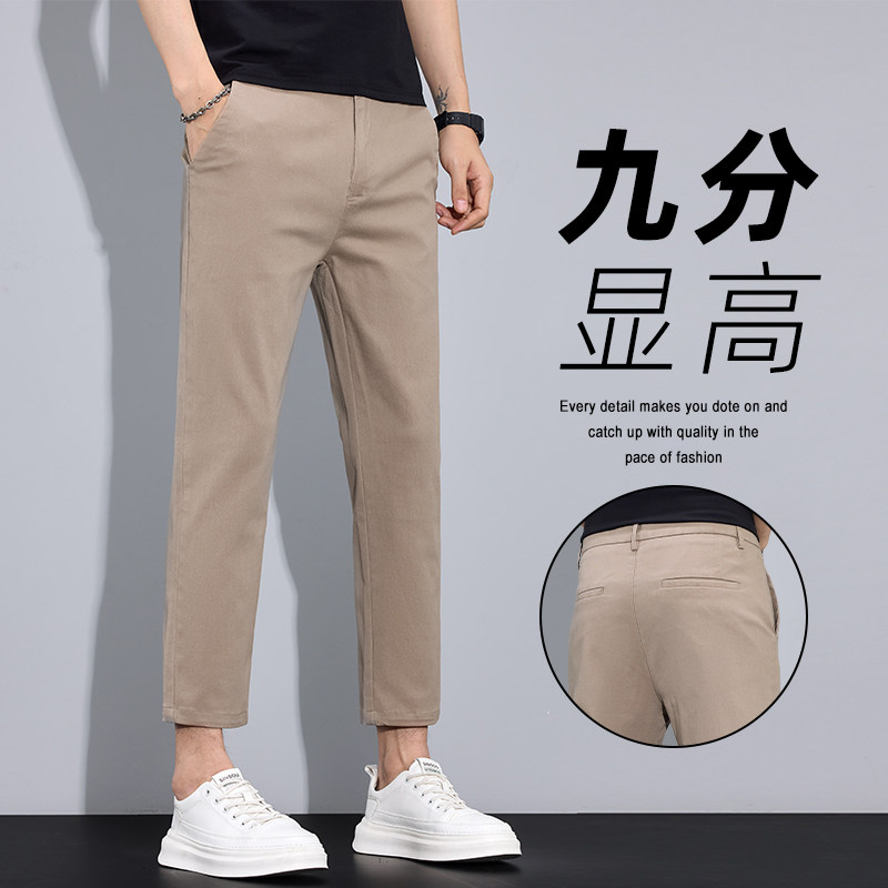 春夏新款男士九分裤百搭休闲裤小直筒长裤弹力小个子修身八分裤男