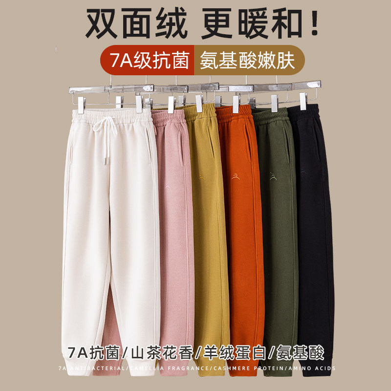 双面绒防风裤小个子哈伦裤女冬季高端休闲裤修身显瘦保暖束脚卫裤