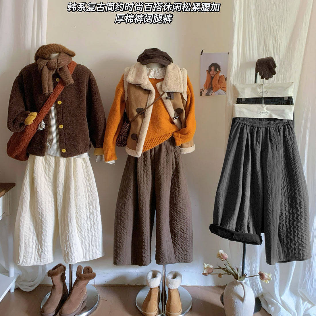 白色加绒夹棉阔腿裙裤女秋冬季日韩休高腰显瘦宽松直筒休闲裤子