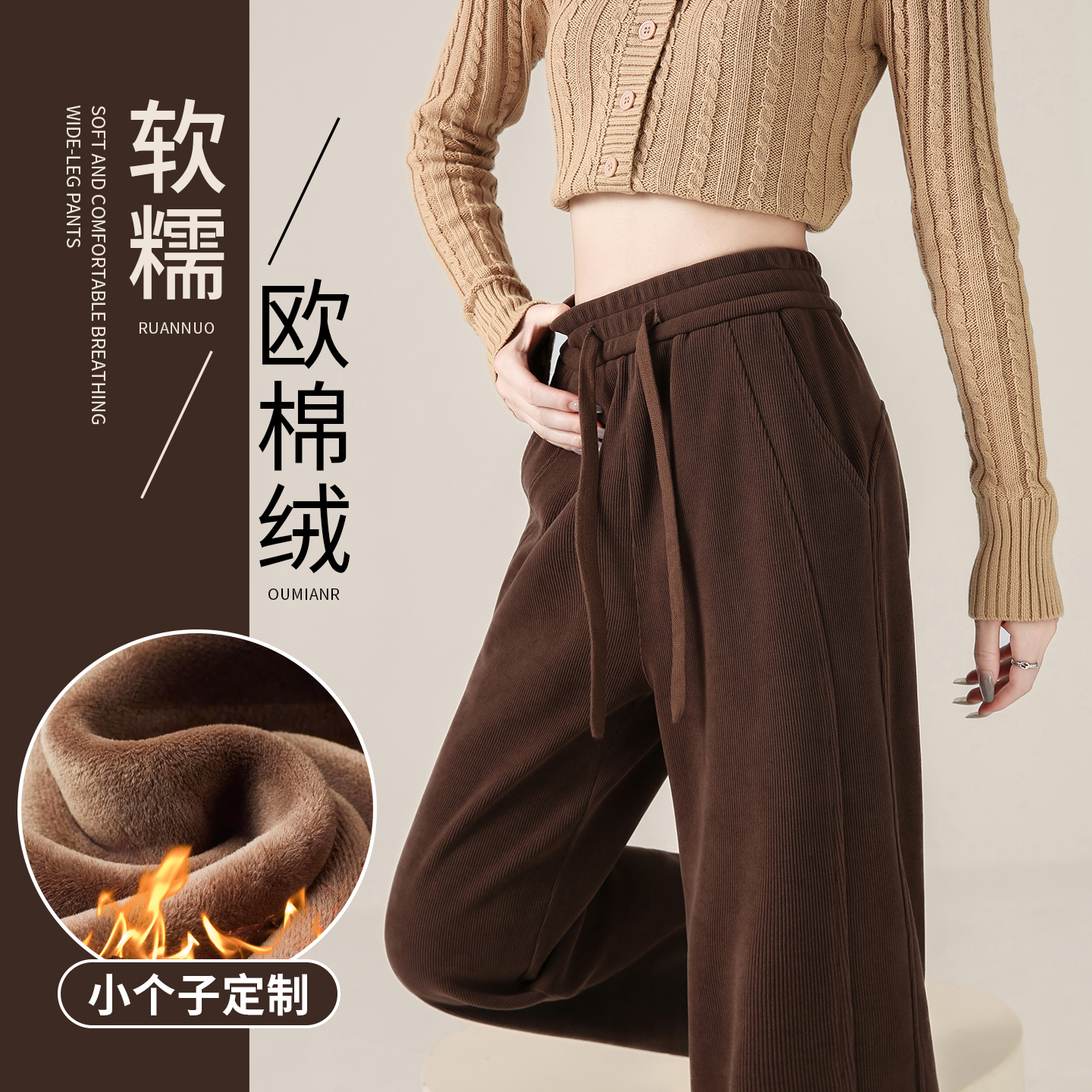 咖色窄版阔腿运动裤女装秋冬季2025新款显瘦小个子雪尼尔休闲长裤