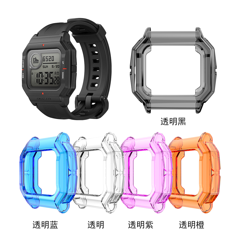 适用于华米Amazfit Neo智能手表保护壳TPU糖果色透明防护保护套