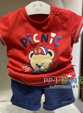 现货夏款男童婴童短袖T恤PBRAA2411K宝宝短裤婴幼儿PBTMA2412M