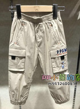 现货促销男童夏季款薄裤子运动休闲裤PCTCA6311N
