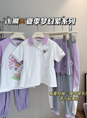 25夏季女童短袖T恤短裙裤套装polo衫中大童休闲裤防晒外套 032720