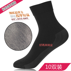 10双春秋冬季短丝袜男女袜棉底加厚防勾丝肉色天鹅绒短袜子对对袜