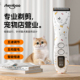 神宝宠物专业留毛电推剪宠物狗狗猫咪专用剃毛器可调节电剪推子