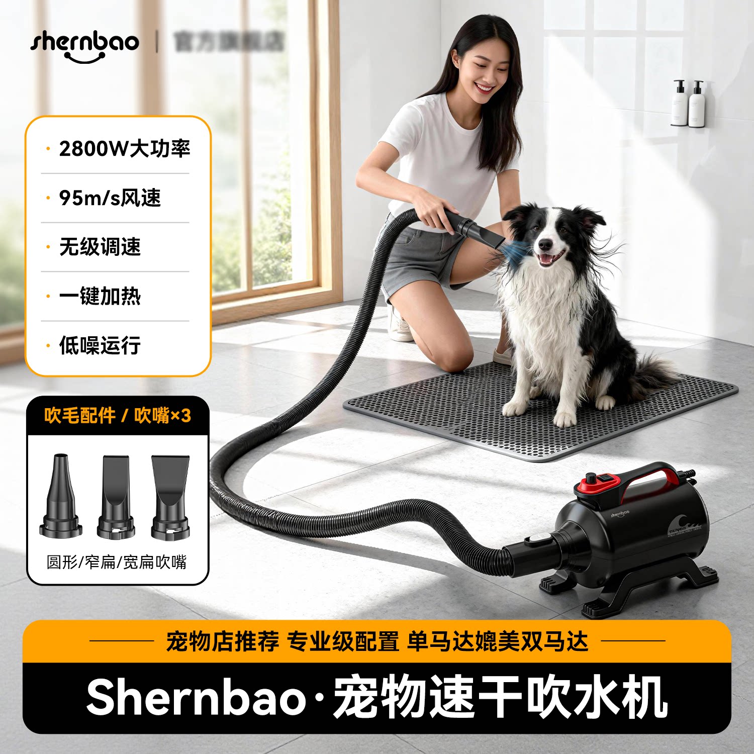 神宝大型犬金毛狗狗吹毛吹风机大功率加热静音宠物吹水机吹干神器