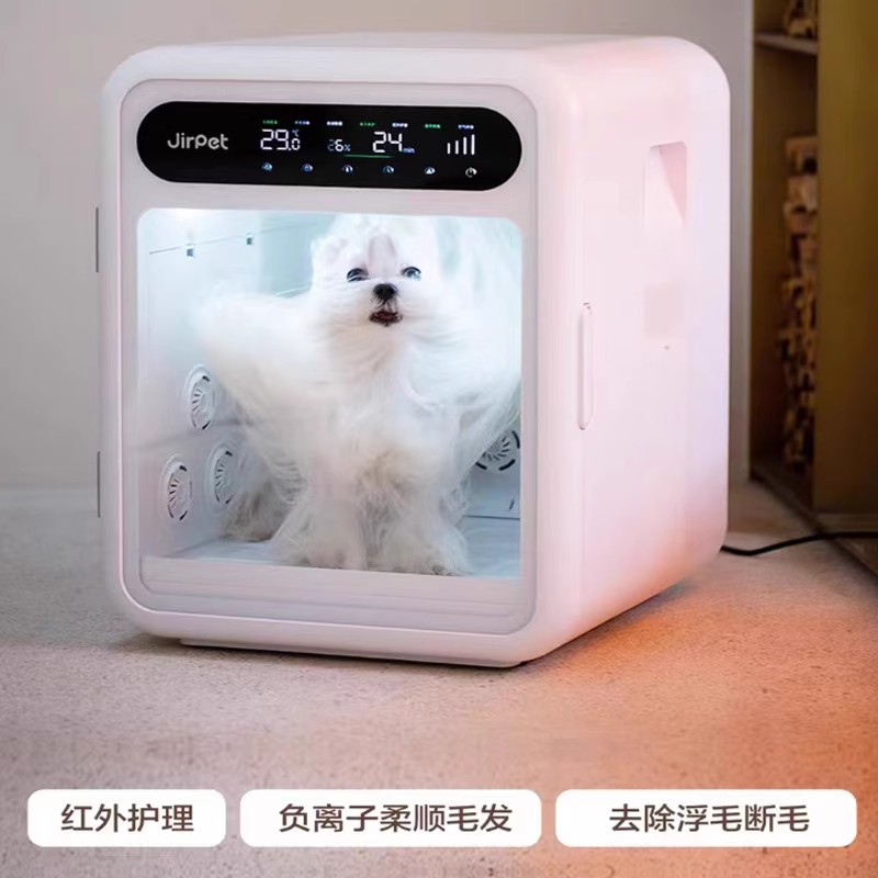 jirpet宠物专用烘干箱猫狗