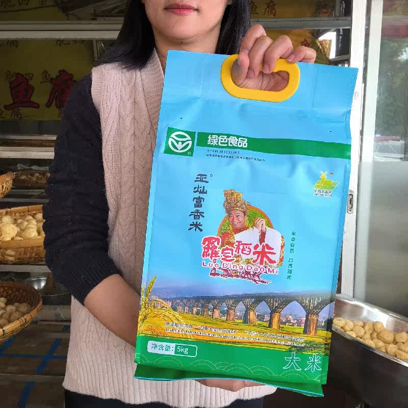 正宗罗定稻米亚灿米系列富香米绿色食品认证广东特产农家大米10斤