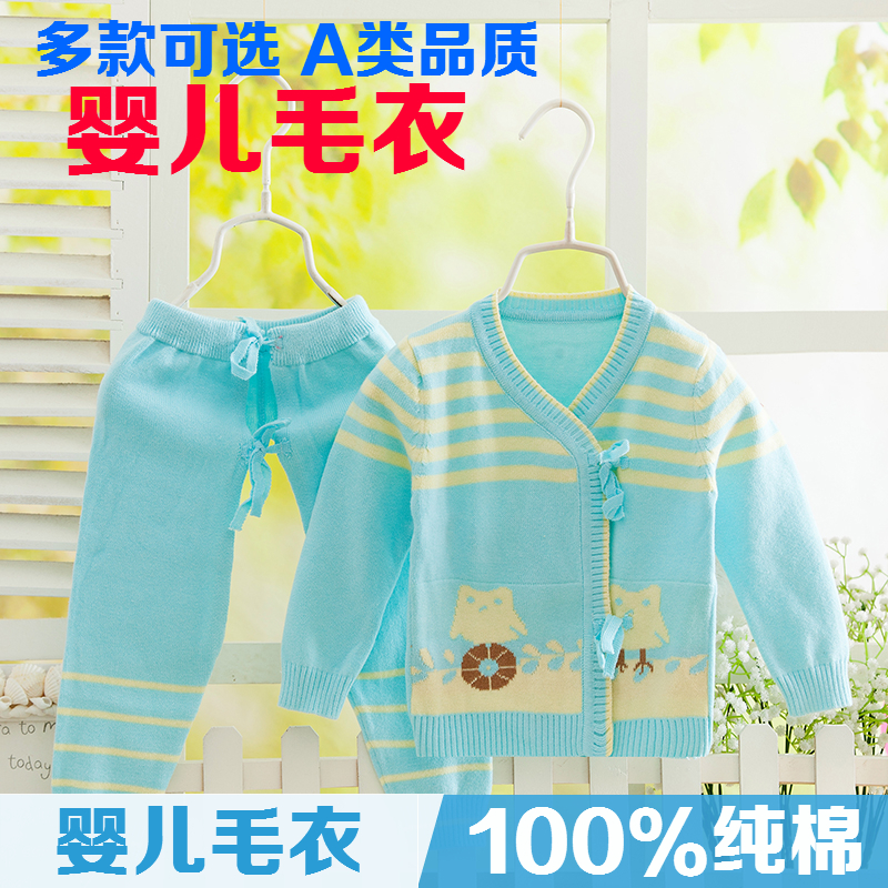 Pull enfant - Ref 2102912 Image 1