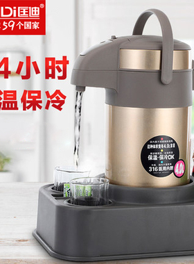 匡迪971气压式真空保温壶316不锈钢大容量4L家用开水壶按压热水瓶