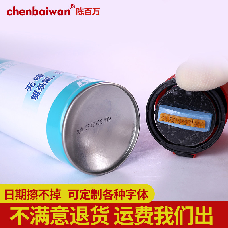 陳百萬牌打碼機仿噴碼印碼移印打碼器打印生産日期食品凹凸面A6在類目 辦公設備/耗材/相關服務, 包裝設備/標牌及耗材, 打碼機中 - 來自Buy2taobao.com提供專業的淘寶代購服務