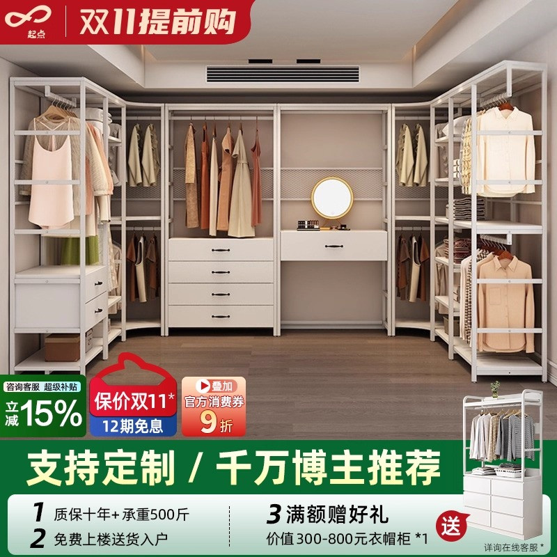 开放式金属衣柜步入式衣帽架钢木组合铁艺挂衣架子卧室落地挂衣架