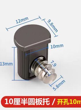 衣柜隐形三合一层板拖橱柜隐藏连接件家具极简款枪黑色活动搁板托