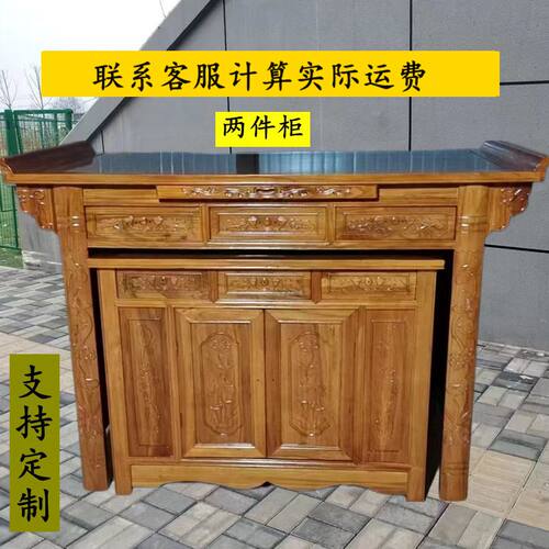 大促销供桌套柜两件柜实木榆木