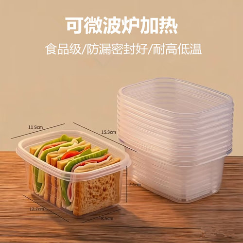 一次性餐盒打包盒家用食品级饭盒可微波炉加热保鲜盒便当水果盒子