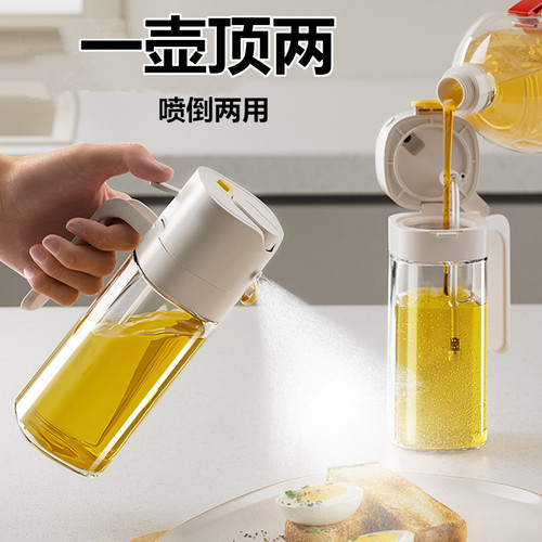 喷倒两用油壶喷油壶玻璃厨房家用酱油醋喷壶油罐壶雾化喷油瓶