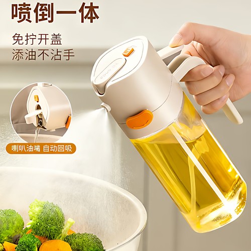 喷倒两用油壶喷油壶玻璃厨房家用酱油醋喷壶喷油瓶不挂油