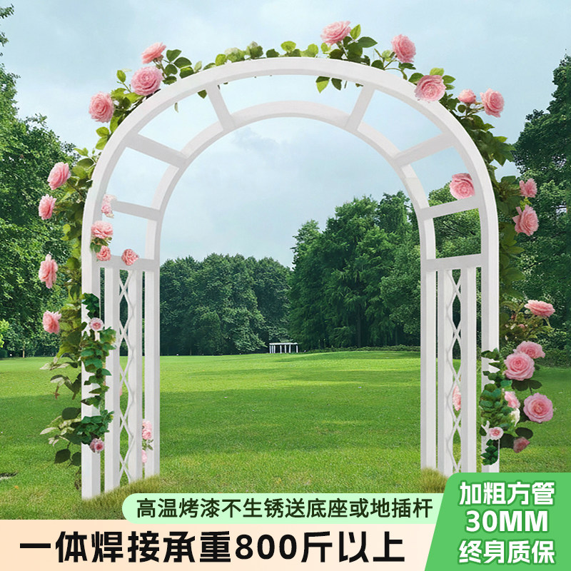 高档欧式拱门花架户外花园月季爬藤架子别墅庭院拱形支架爬葡萄架
