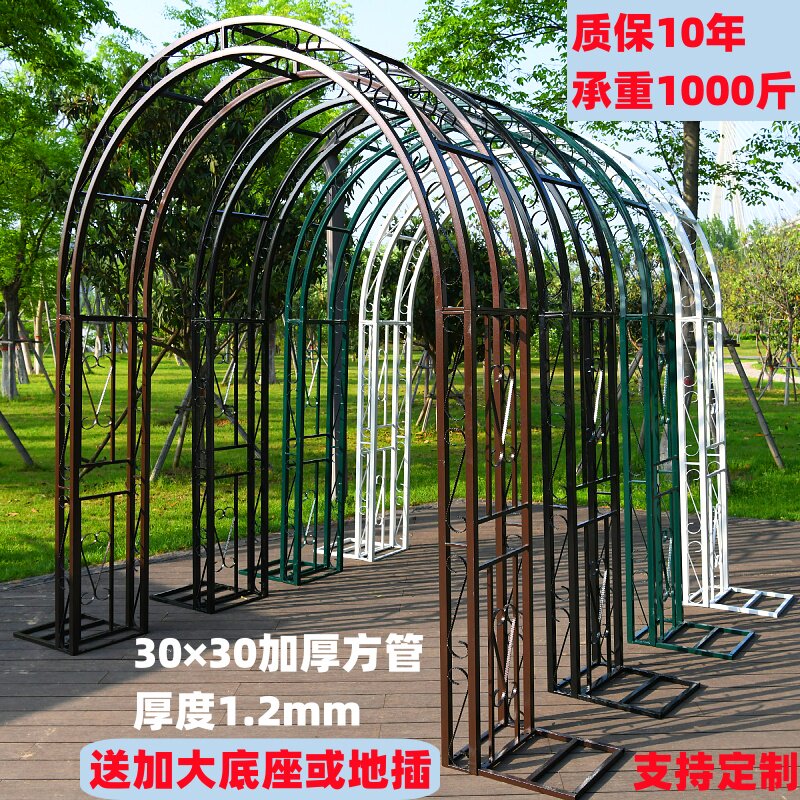 庭院方管30mm拱门花架爬藤架铁艺月季花支架绿萝植物架户外装饰