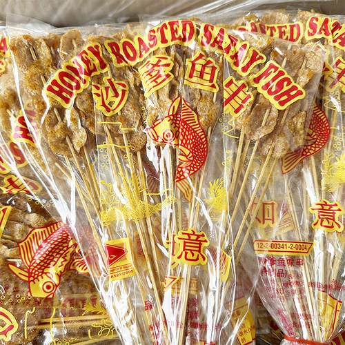 正宗如意牌沙爹鱼串即食零食