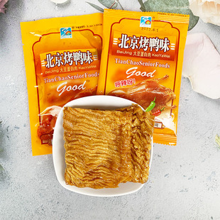 潮汕特产 天潮北京烤鸭味16g/袋 大豆蛋白素肉素食8090后怀旧零食