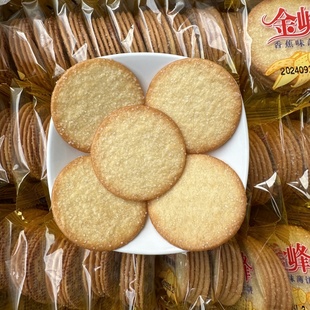 金峰香蕉味薄饼多口味白糖饼干散称香酥脆薄脆办公休闲零食