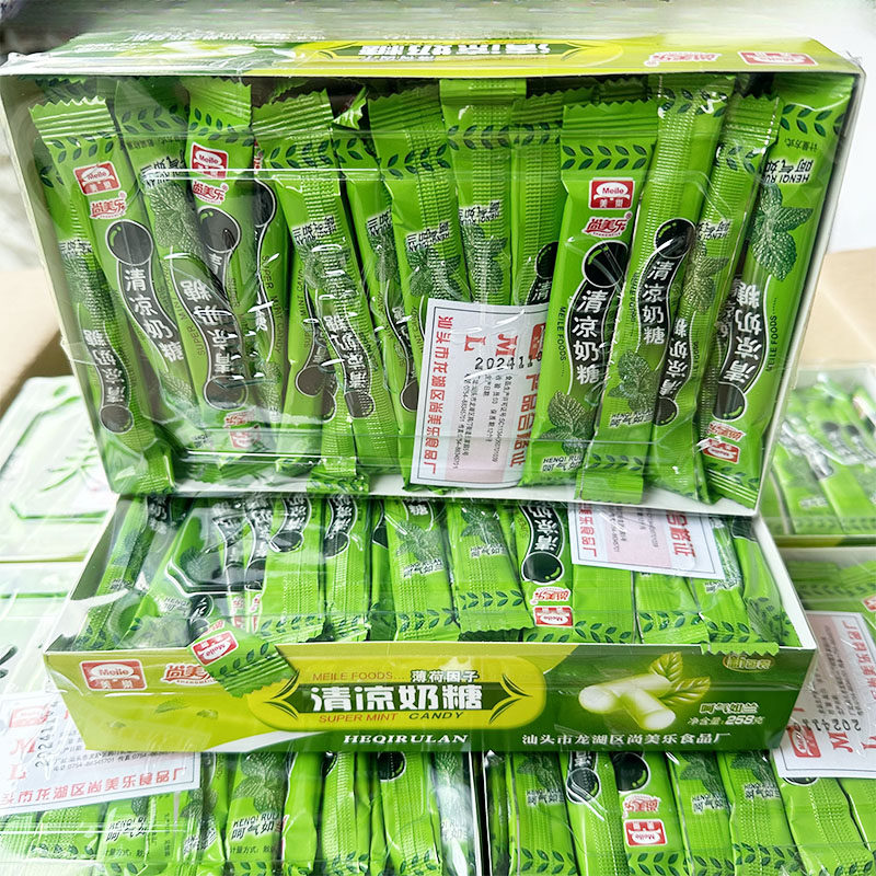 盒装尚美乐清凉奶糖258g克/盒薄荷味奶糖软糖怀旧零食糖多买有送