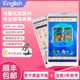 小爱 小iEnglish4代英语阅读平板学习机官方全新智能小学习机正品