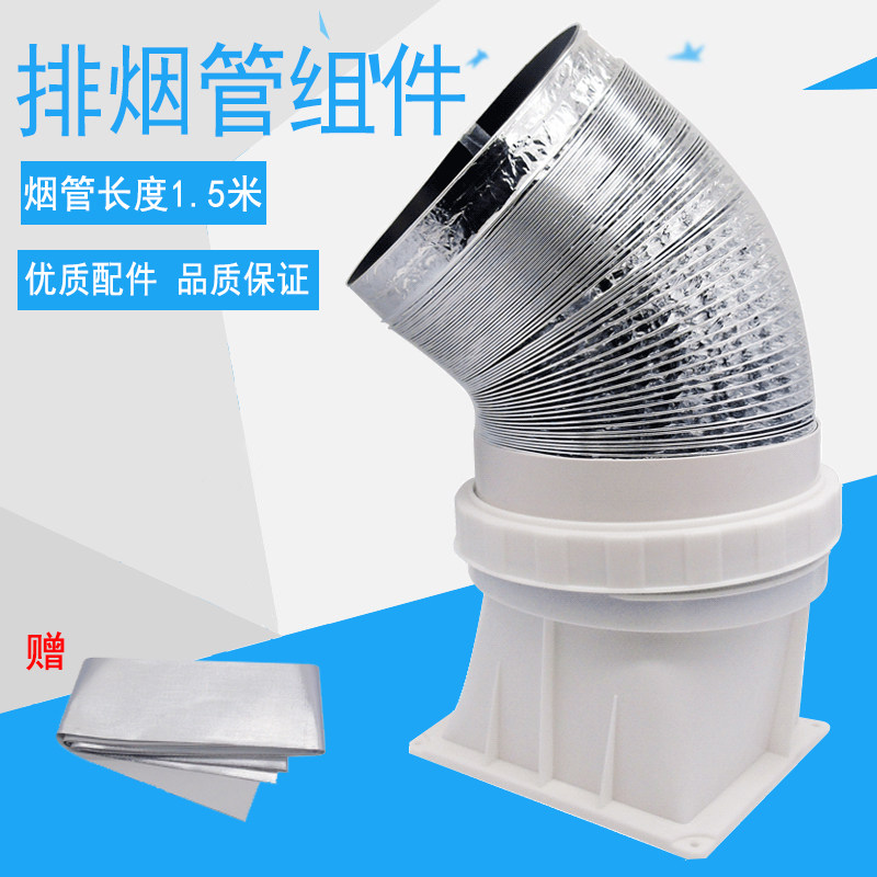 美的抽油烟机止回阀cxw-200-tt9030-gr dt309排烟管座tt9077-gra